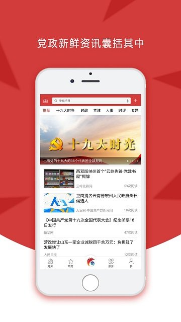 云嶺先鋒綜合服務(wù)平臺(tái)app安卓版