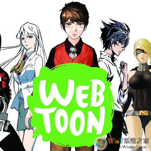 WEBTOON漫畫(huà)app安卓版(看漫畫(huà)軟件)