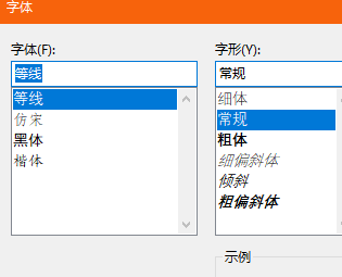 Win10系統怎么隱藏不使用的字體？Win10隱藏字體方法