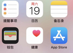 蘋果ios更新微信照片無法發送怎么辦?（已解決）