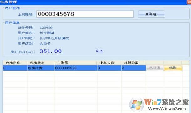 嘟嘟牛管家下載_嘟嘟牛登錄平臺(tái)(網(wǎng)吧經(jīng)營系統(tǒng))
