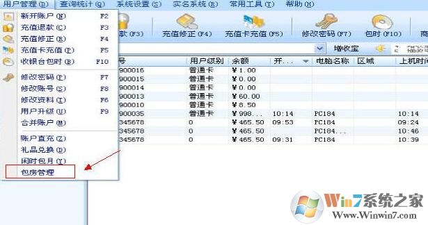 嘟嘟牛管家下載_嘟嘟牛登錄平臺(tái)(網(wǎng)吧經(jīng)營系統(tǒng))