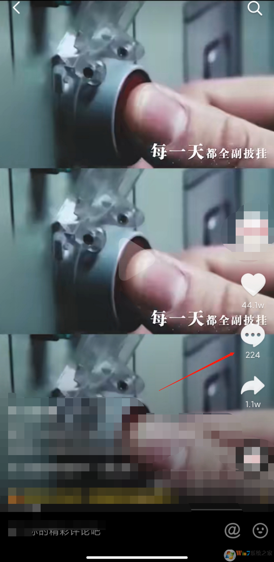 抖音評(píng)論怎么發(fā)圖片?抖音評(píng)論發(fā)圖片方法教程