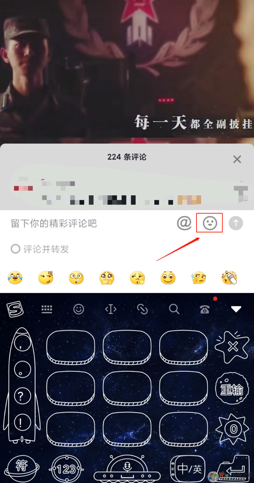 抖音評(píng)論怎么發(fā)圖片?抖音評(píng)論發(fā)圖片方法教程