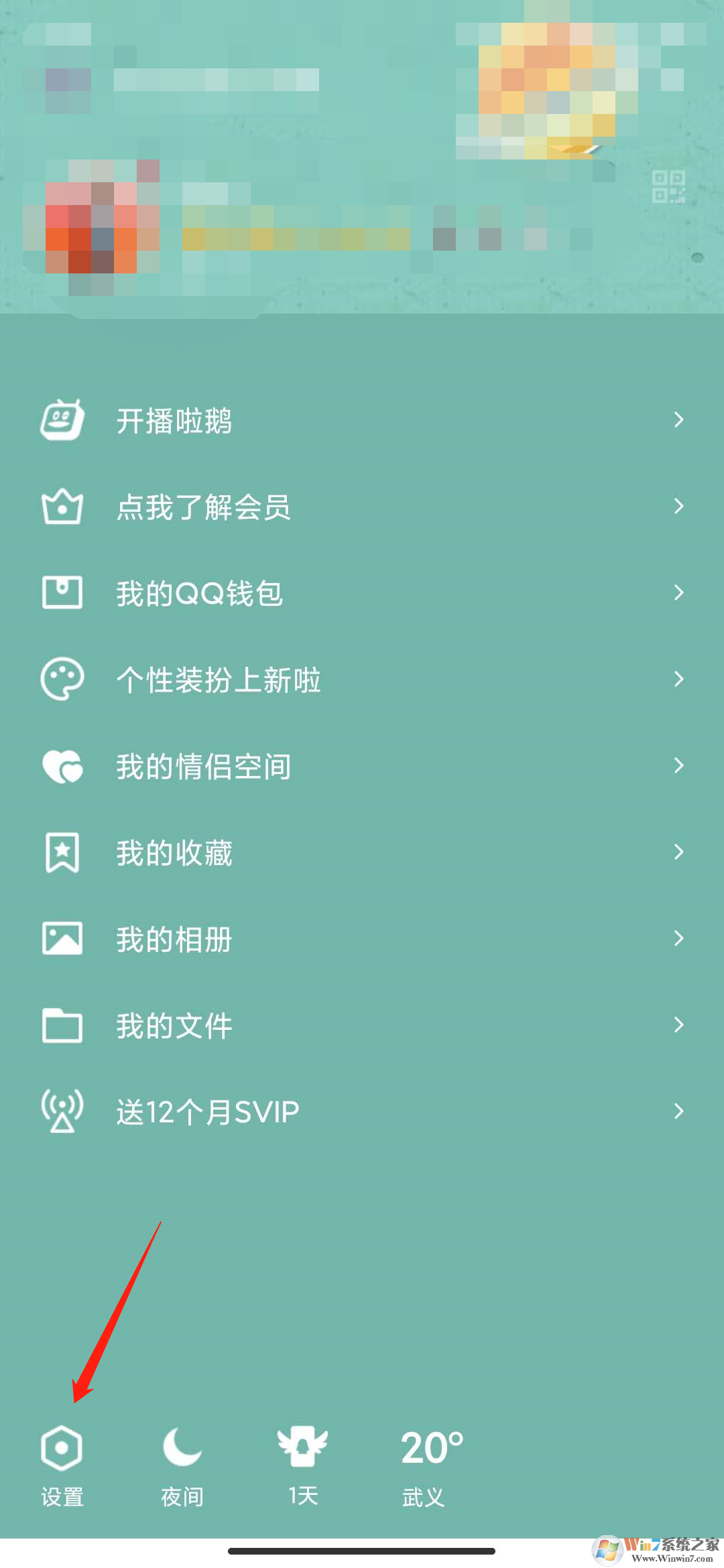 手機qq消息撤回后怎么添加后綴？手機qq消息撤回后添加后綴方法