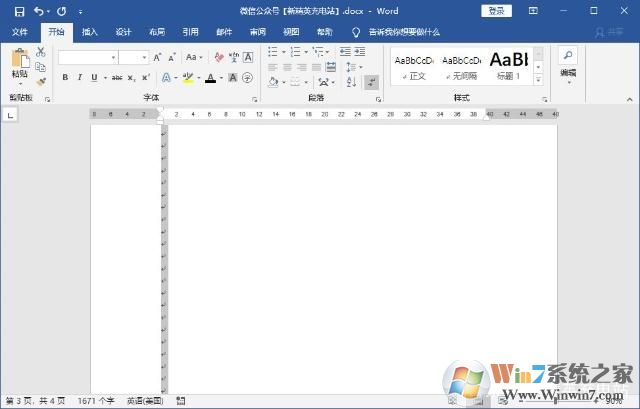 如何刪除Word空白頁？Word文檔如何刪除空白頁(多種方法)