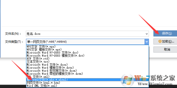 Word怎樣轉Excel？Word一秒轉Excel技巧