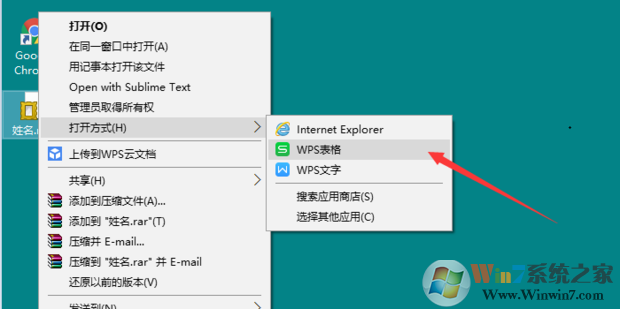 Word怎樣轉Excel？Word一秒轉Excel技巧