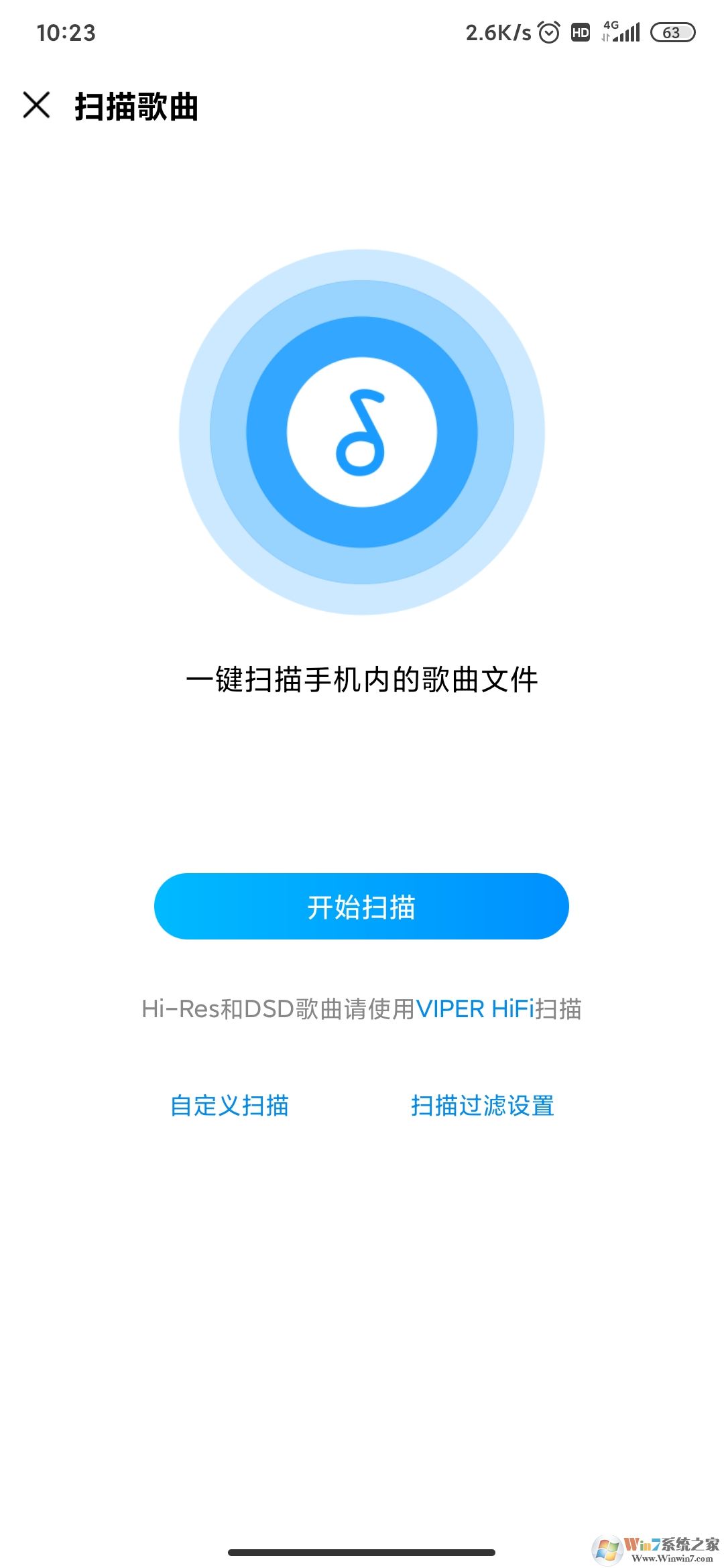 手機(jī)酷狗音樂怎樣導(dǎo)入本地歌曲？手機(jī)酷狗音樂導(dǎo)入本地歌曲方法