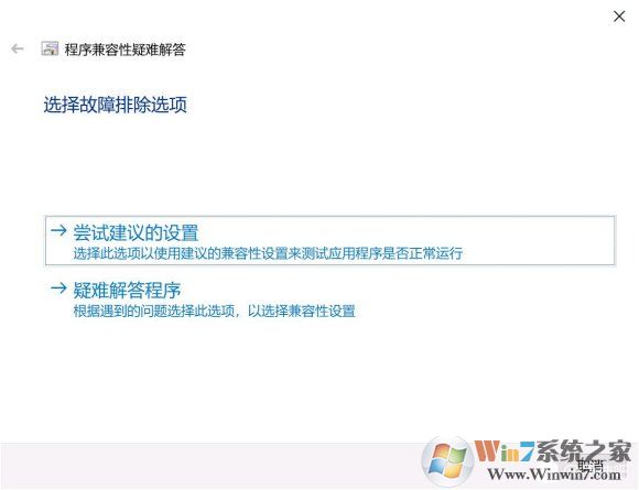win10系統打不開原神怎么辦？win10系統打不開原神解決方法