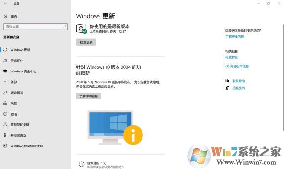 win10系統打不開原神怎么辦？win10系統打不開原神解決方法