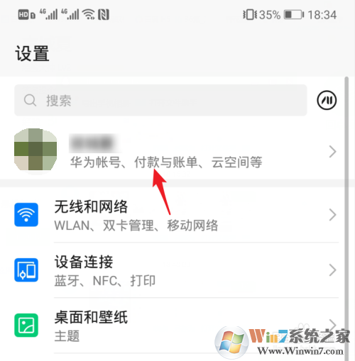 華為云空間滿了怎么清理?