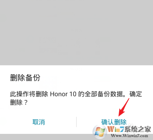 華為云空間滿了怎么清理?