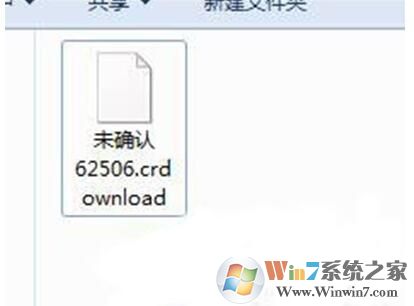 crdownload是什么文件？crdownload怎么打開