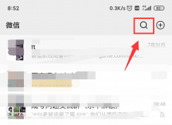 微信怎樣開啟青少年模式？幾個(gè)步驟輕松開啟