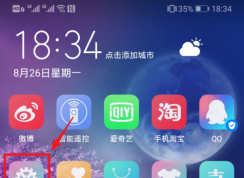 華為云空間滿了怎么清理？