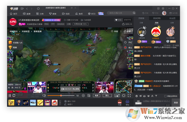 斗魚直播下載|斗魚直播平臺2020客戶端電腦版