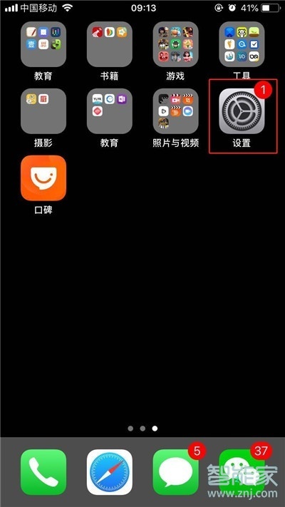iPhone11內(nèi)存多大？蘋果手機(jī)11內(nèi)存怎么看？