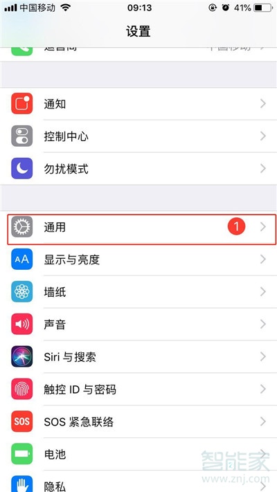 iPhone11內(nèi)存多大？蘋果手機(jī)11內(nèi)存怎么看？