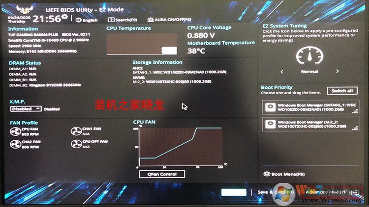Win10系統(tǒng)如何把機(jī)械硬盤的系統(tǒng)遷移到固態(tài)硬盤？