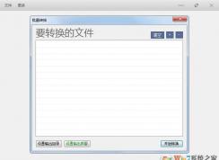 蘋果HEIF/HEIC格式照片怎么轉(zhuǎn)換為JPG格式？