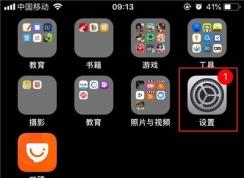 iPhone11內存多大？蘋果手機11內存怎么看？