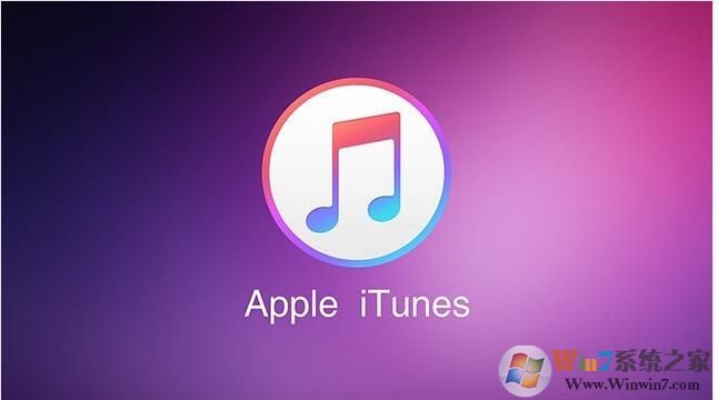 itunes有手機(jī)版嗎?itunes有手機(jī)版去哪里下載