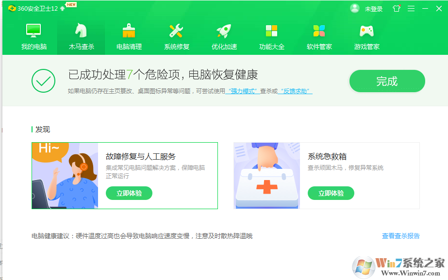 360瀏覽器出現(xiàn)亂碼怎么辦?360瀏覽器亂碼解決方法