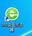 360瀏覽器出現(xiàn)亂碼怎么辦?360瀏覽器亂碼解決方法