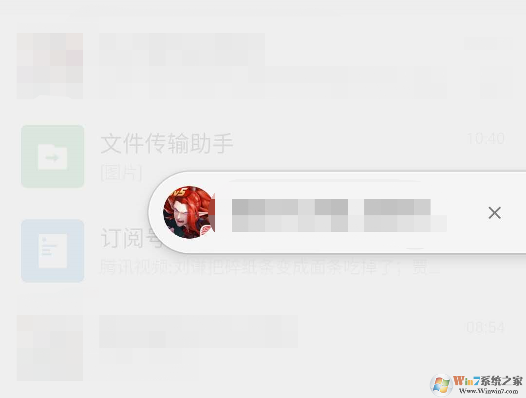 微信文章懸浮窗怎么開啟？微信文章開啟懸浮窗方法
