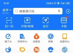 支付寶親情卡怎么修改每月消費(fèi)額度？支付寶親情卡修改每月消費(fèi)額度方法