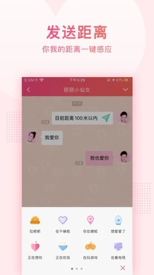 小恩愛app_小恩愛app下載