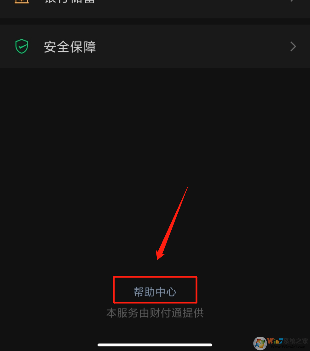 微信發錯紅包怎么撤回？微信發錯紅包撤回方法
