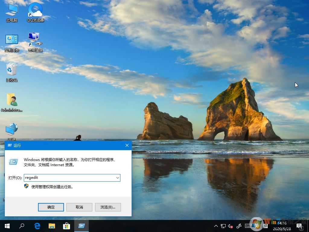 win10開機(jī)問候語怎么設(shè)置？win10開機(jī)問候語設(shè)置教程