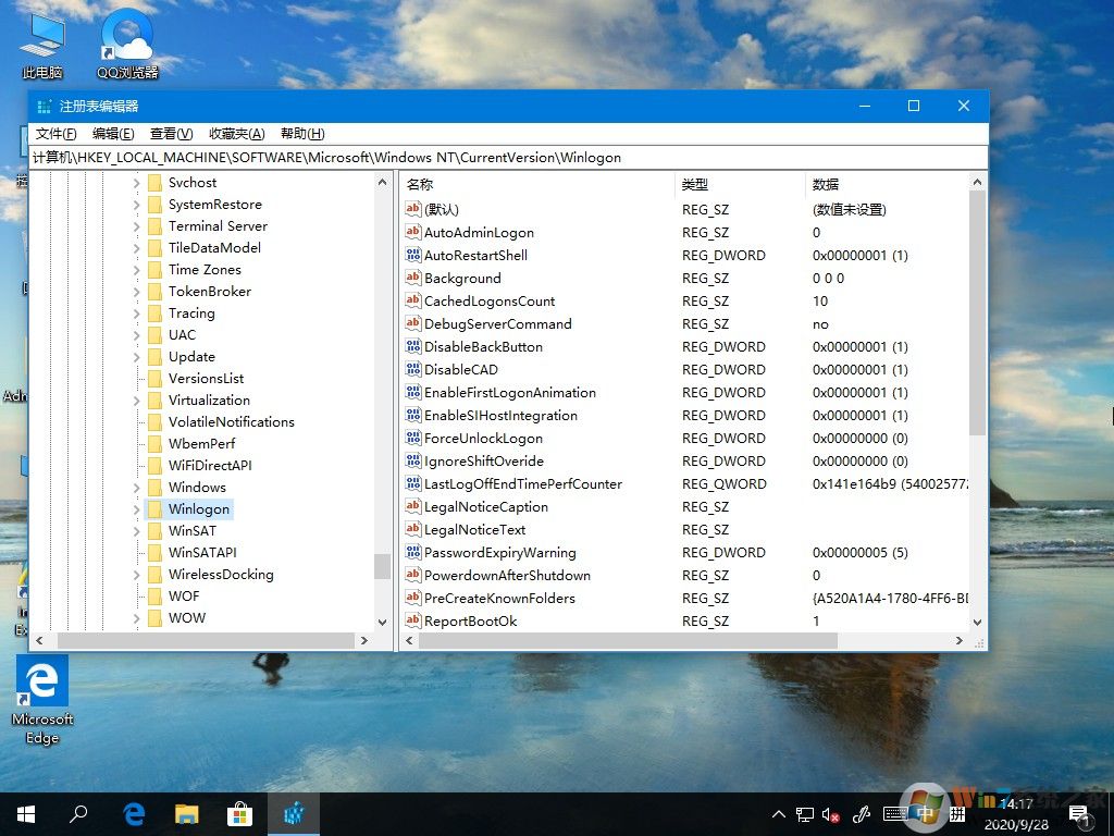 win10開機(jī)問候語怎么設(shè)置？win10開機(jī)問候語設(shè)置教程