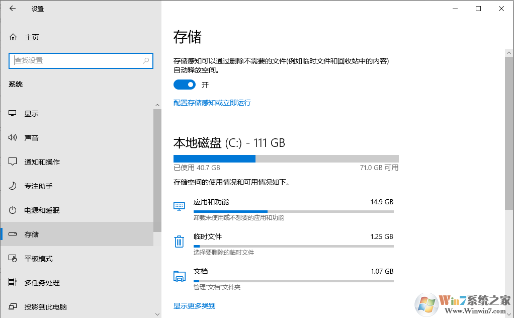 Win10"將照片和視頻從手機導入電腦"導入中斷磁盤空間被占用的解決方法