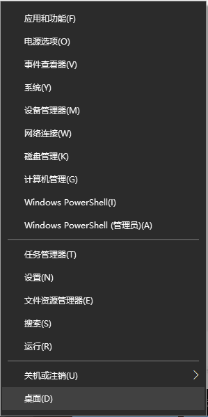 Win10系統虛擬內存關閉后提示激活Windows怎么辦?