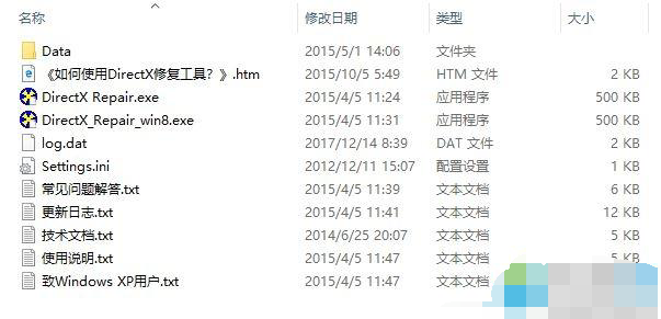 win10無法運行饑荒怎么辦?win10無法運行饑荒解決方法