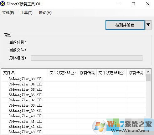 win10無法運行饑荒怎么辦?win10無法運行饑荒解決方法