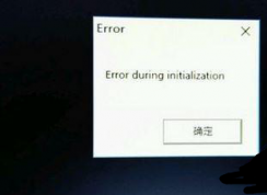 win10無法運行饑荒怎么辦？win10無法運行饑荒解決方法