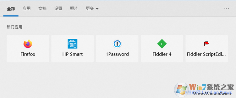 Win10 20H1/20H2搜索框禁用網絡搜索方法