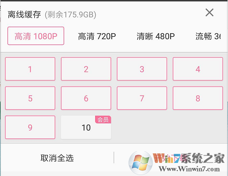 嗶哩嗶哩 v6.9.1APP安卓版(去廣告無版權下載)