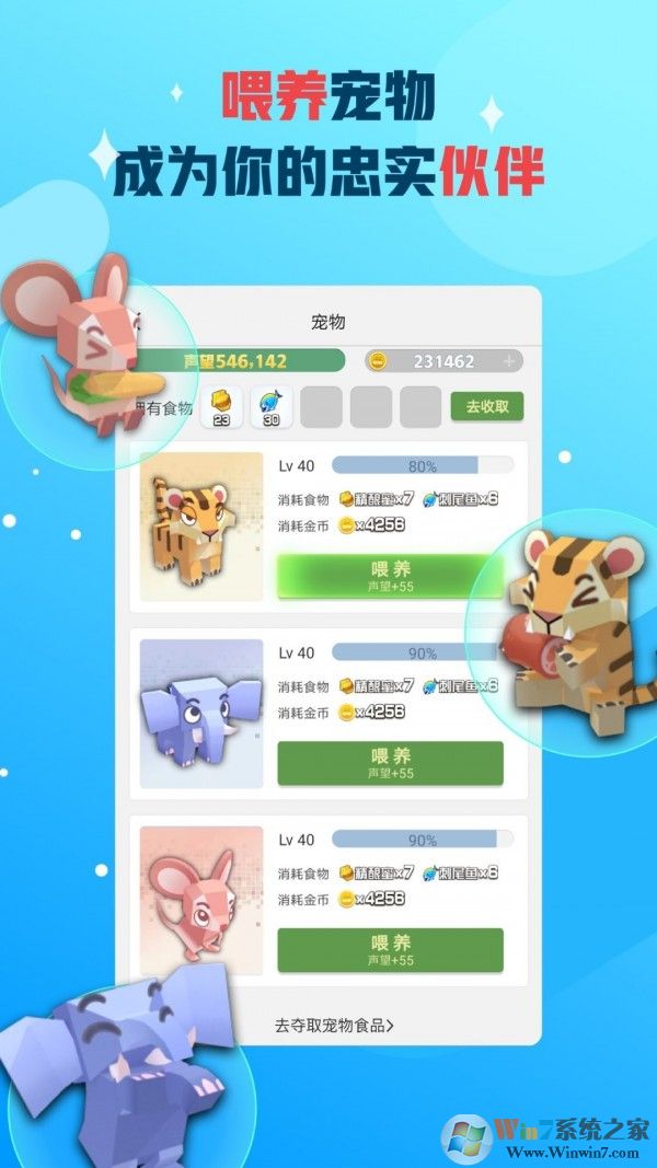 派派下載_派派APP安卓版