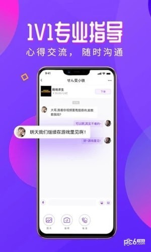 黑豬電競下載_黑豬電競app安卓版