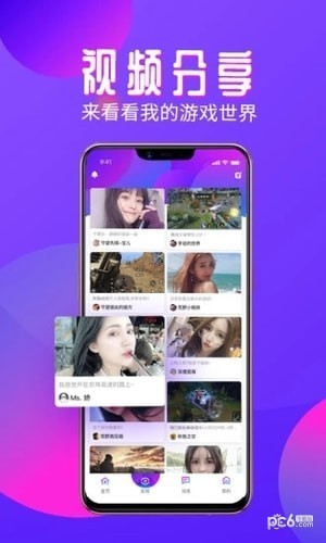 黑豬電競下載_黑豬電競app安卓版