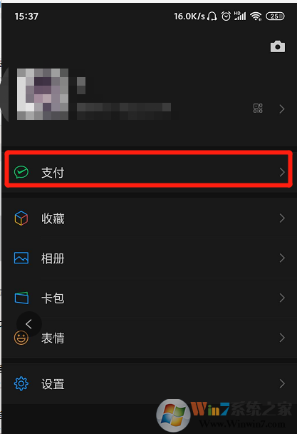 美團怎樣取消會員自動續費？美團會員自動續費取消教程
