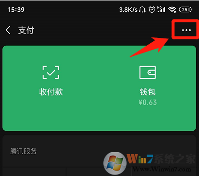 美團怎樣取消會員自動續費？美團會員自動續費取消教程