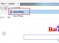 win10系統用edge瀏覽器全屏觀看b站視頻卡頓解決方法