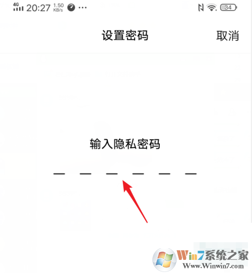 vivo手機應用鎖怎么設置?vivo手機應用鎖設置方法