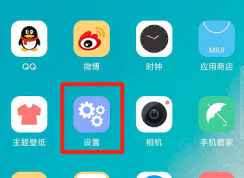 小米手機懸浮球怎么設置？小米手機懸浮球設置方法